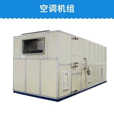 AHU組合式新風空調(diào)機組/ 送冷暖風機組 /空調(diào)箱空調(diào)柜